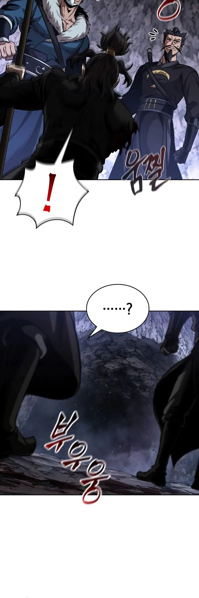 Read Nano Machine (es) Manga Online