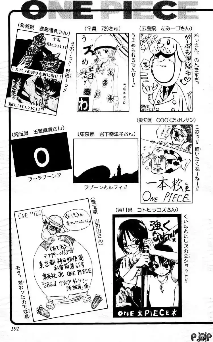Read One Piece (es) Manga Online