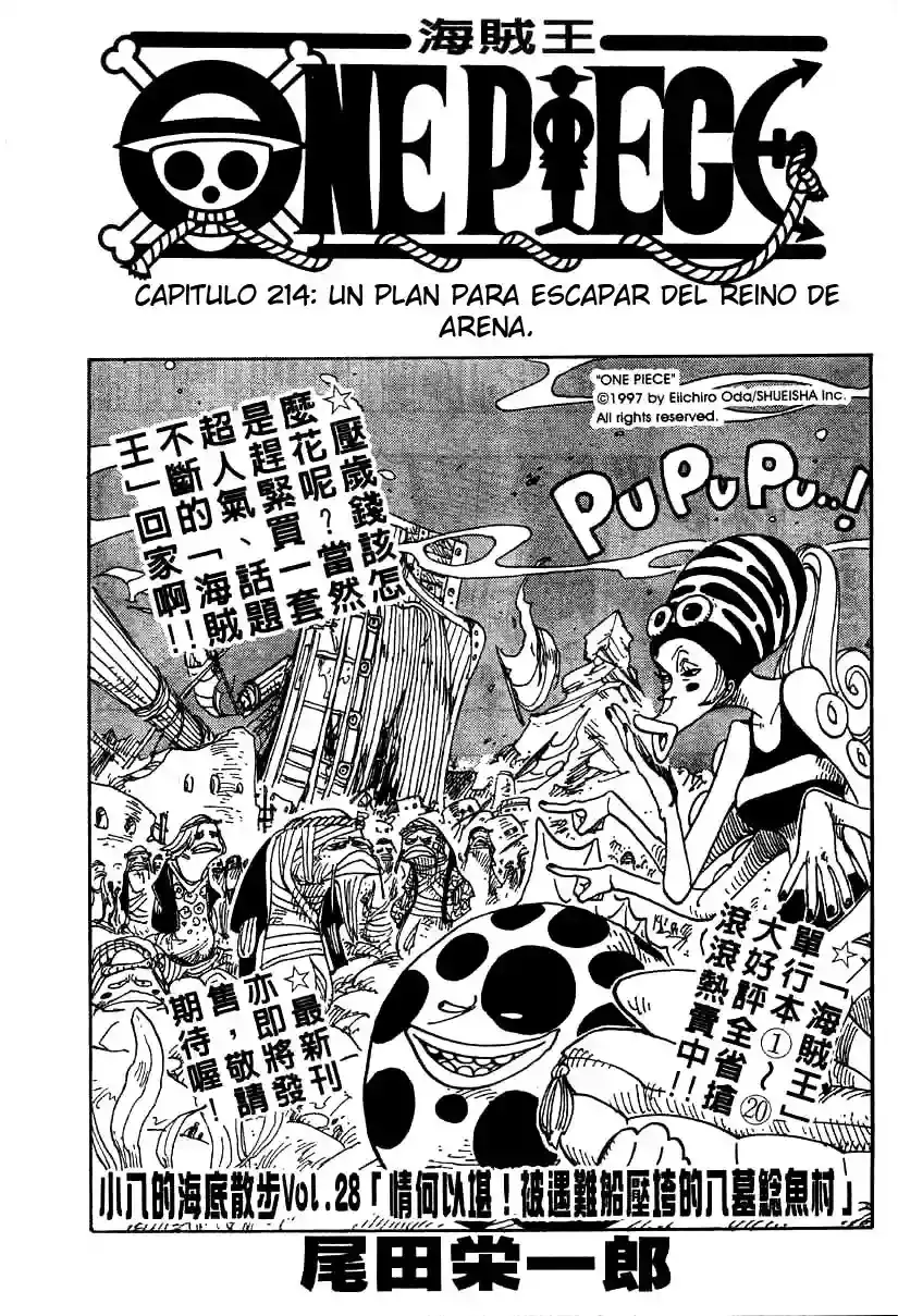 Read One Piece (es) Manga Online