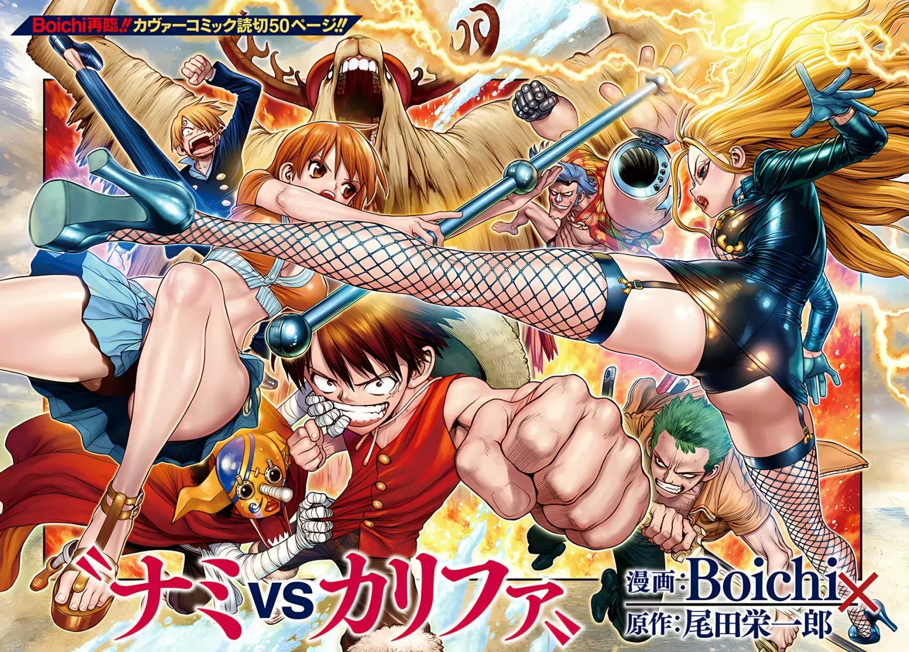Read One Piece (es) Manga Online