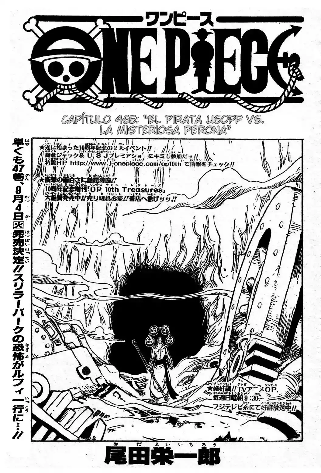 Read One Piece (es) Manga Online