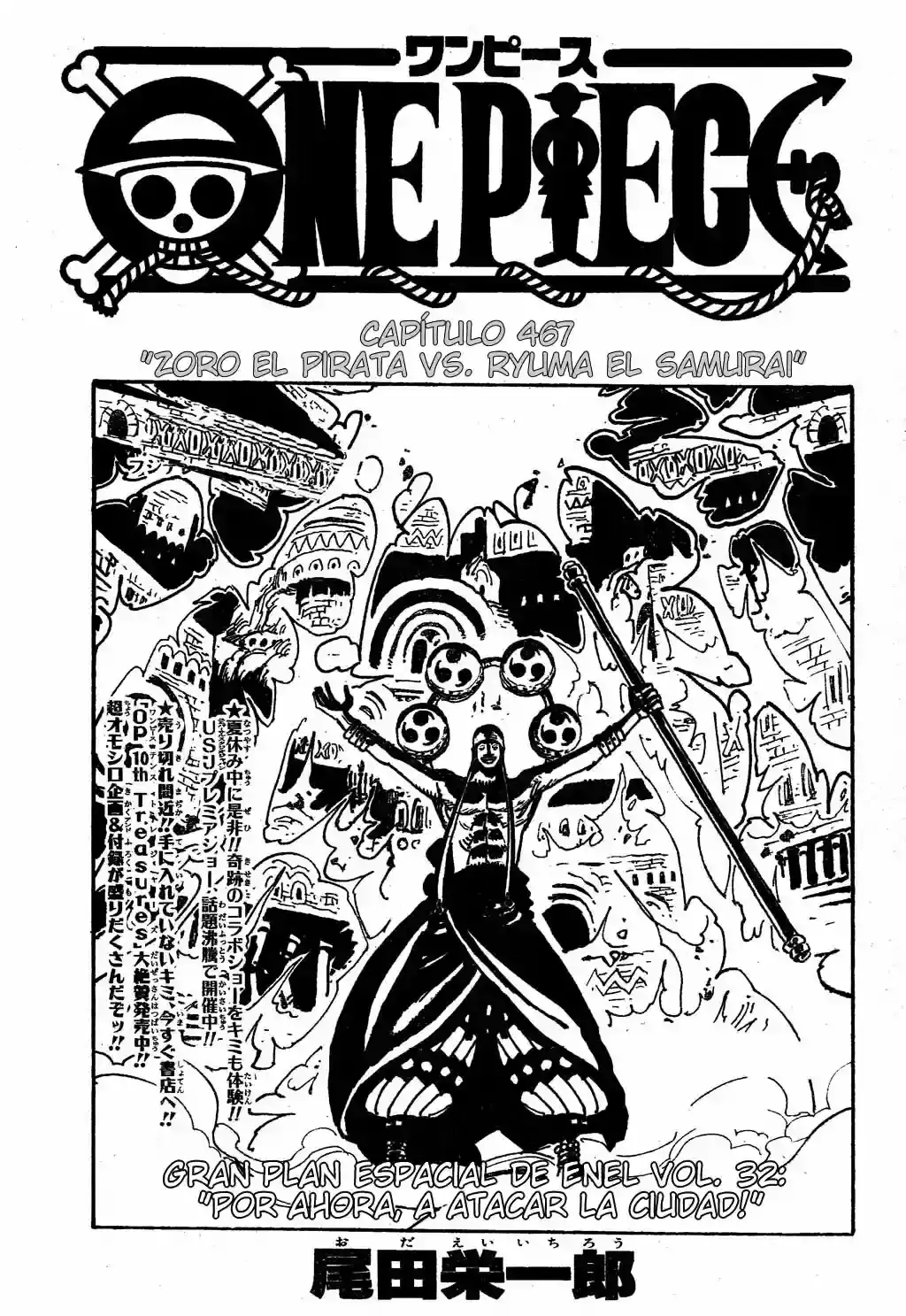Read One Piece (es) Manga Online