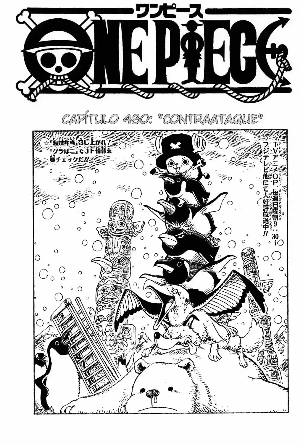Read One Piece (es) Manga Online