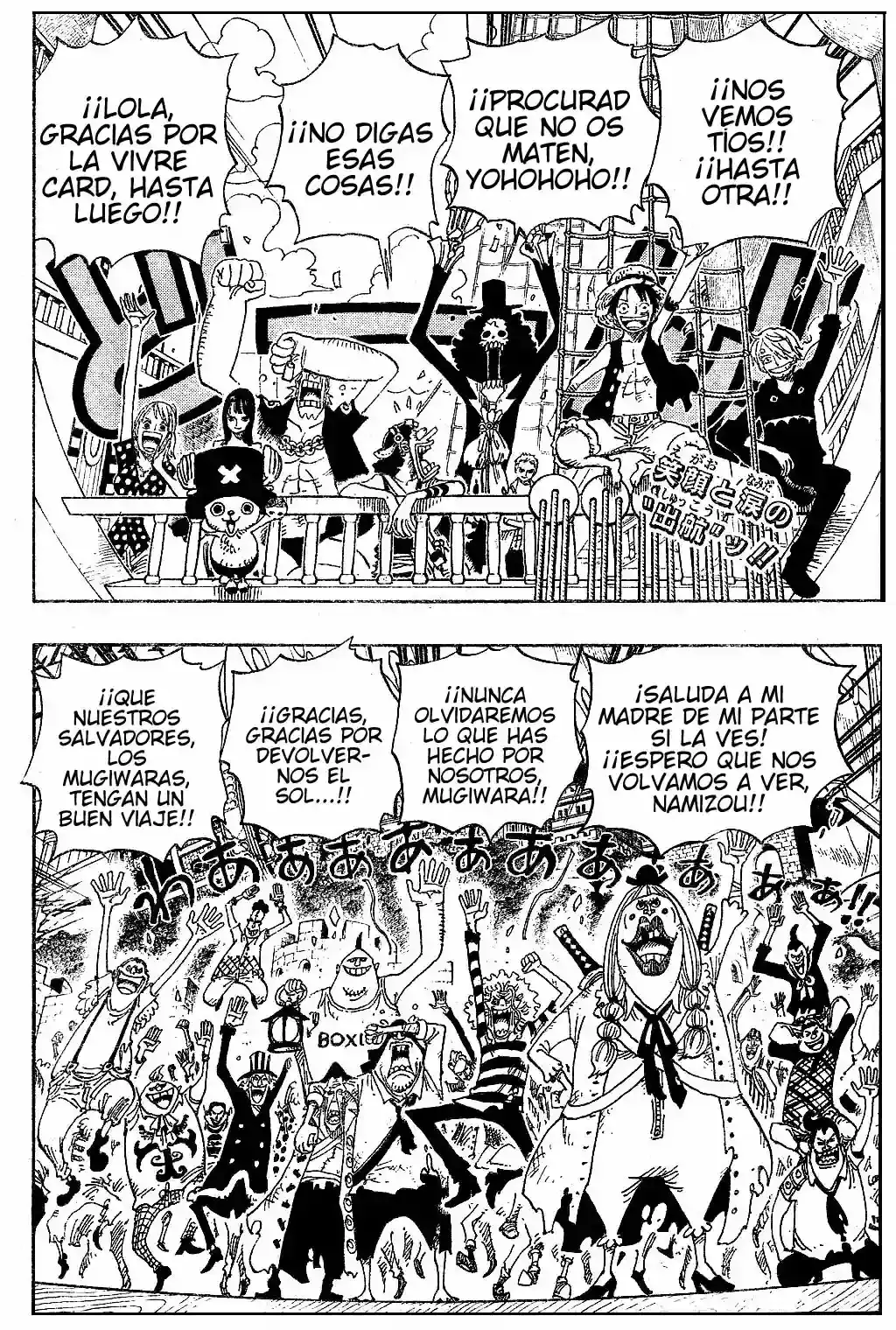 Read One Piece (es) Manga Online