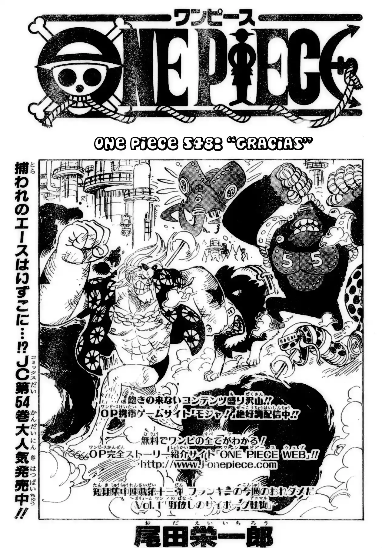 Read One Piece (es) Manga Online