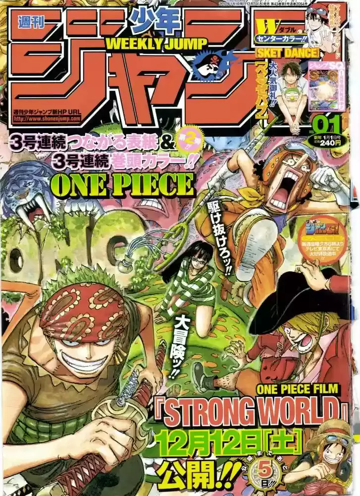 Read One Piece (es) Manga Online