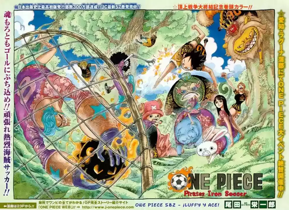 Read One Piece (es) Manga Online
