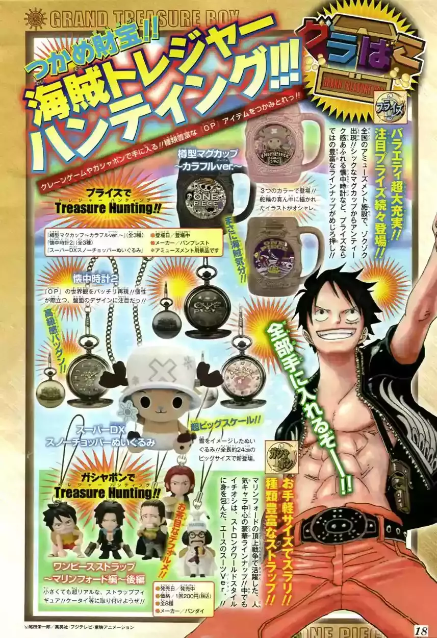 Read One Piece (es) Manga Online