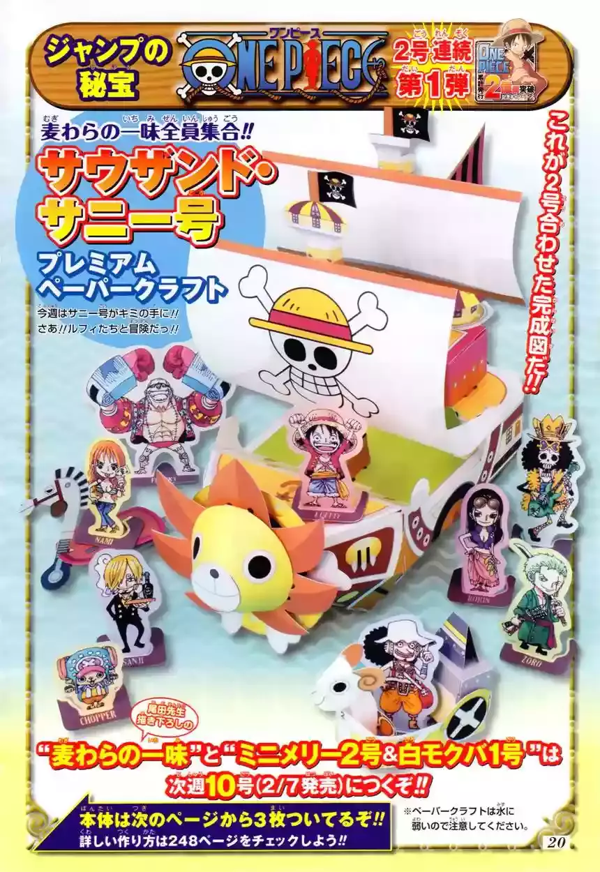 Read One Piece (es) Manga Online