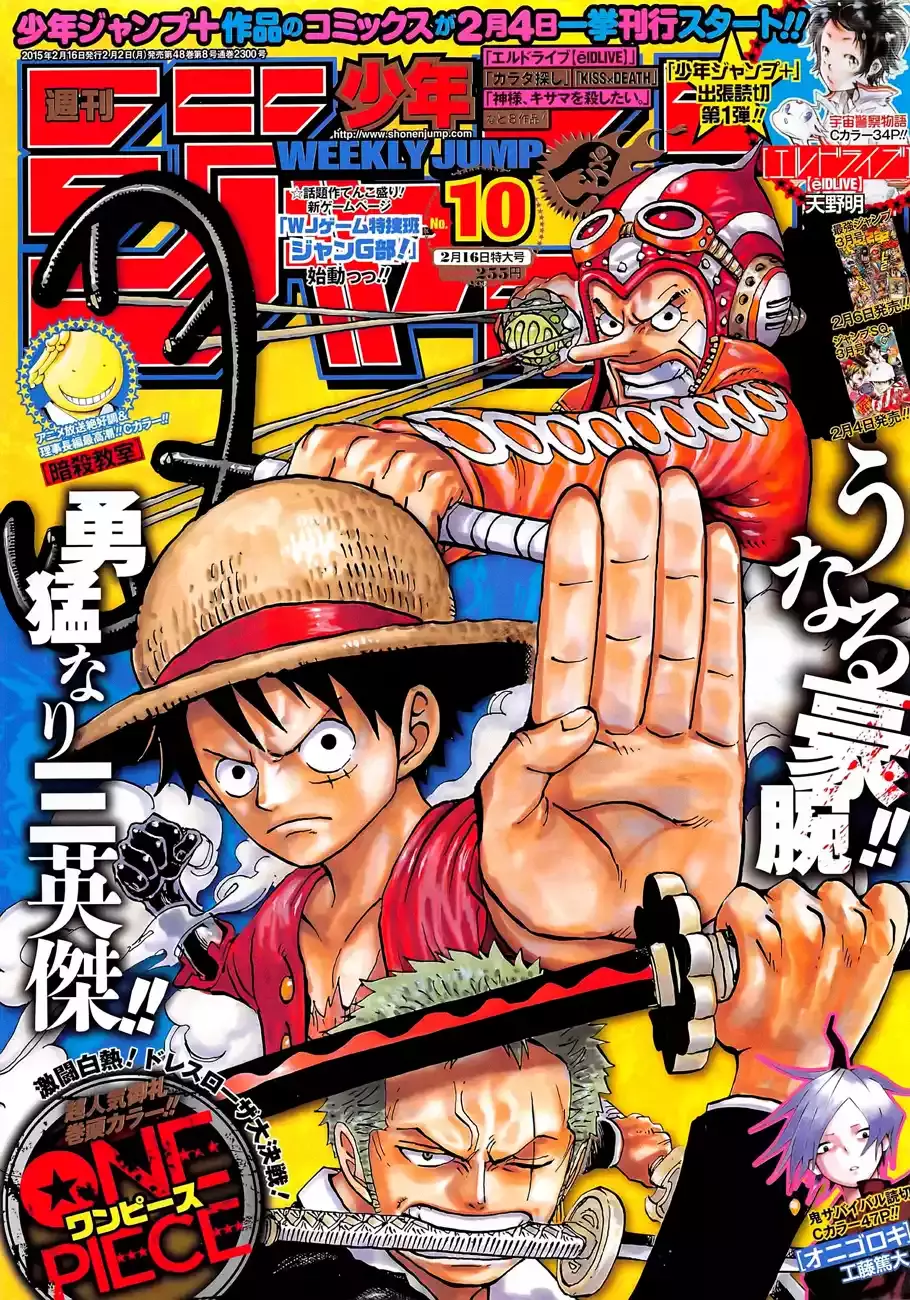 Read One Piece (es) Manga Online