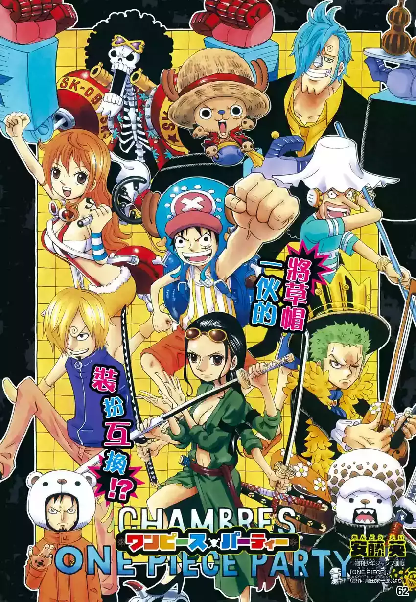 Read One Piece (es) Manga Online