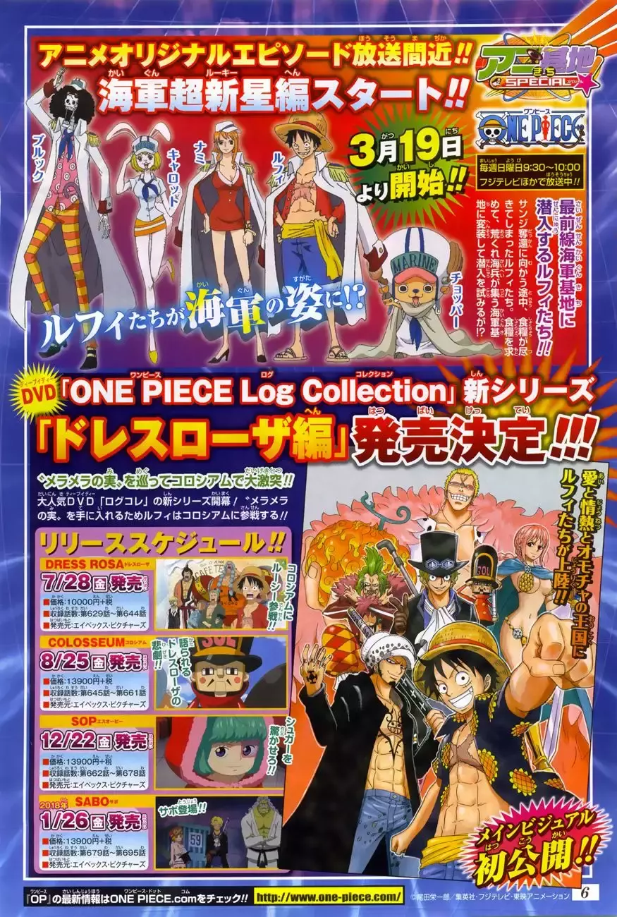 Read One Piece (es) Manga Online