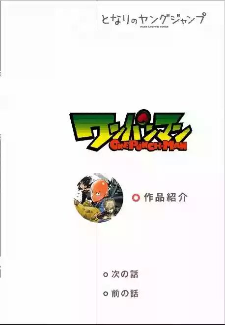 Read One Punch-Man (es) Manga Online