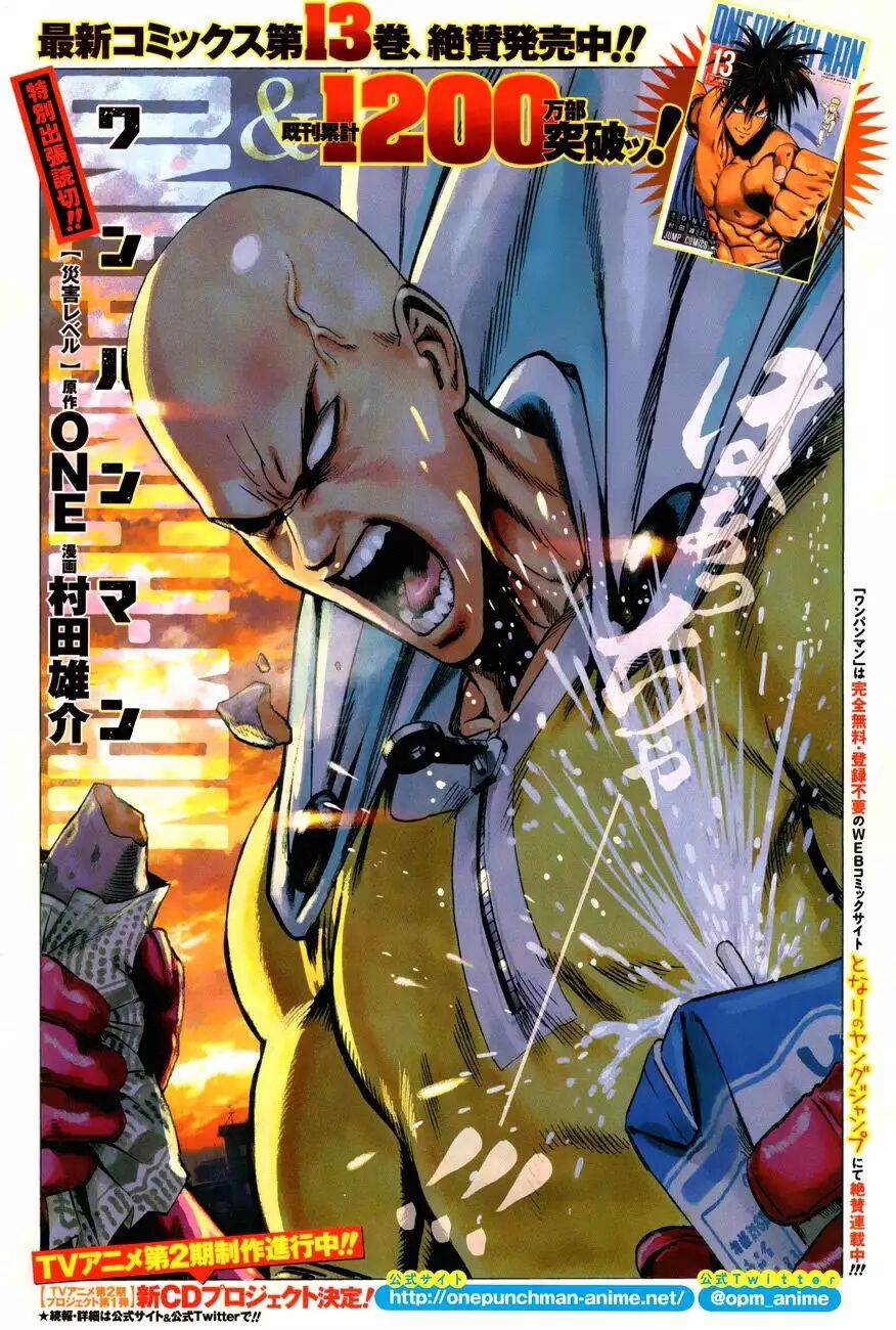 Read One Punch-Man (es) Manga Online