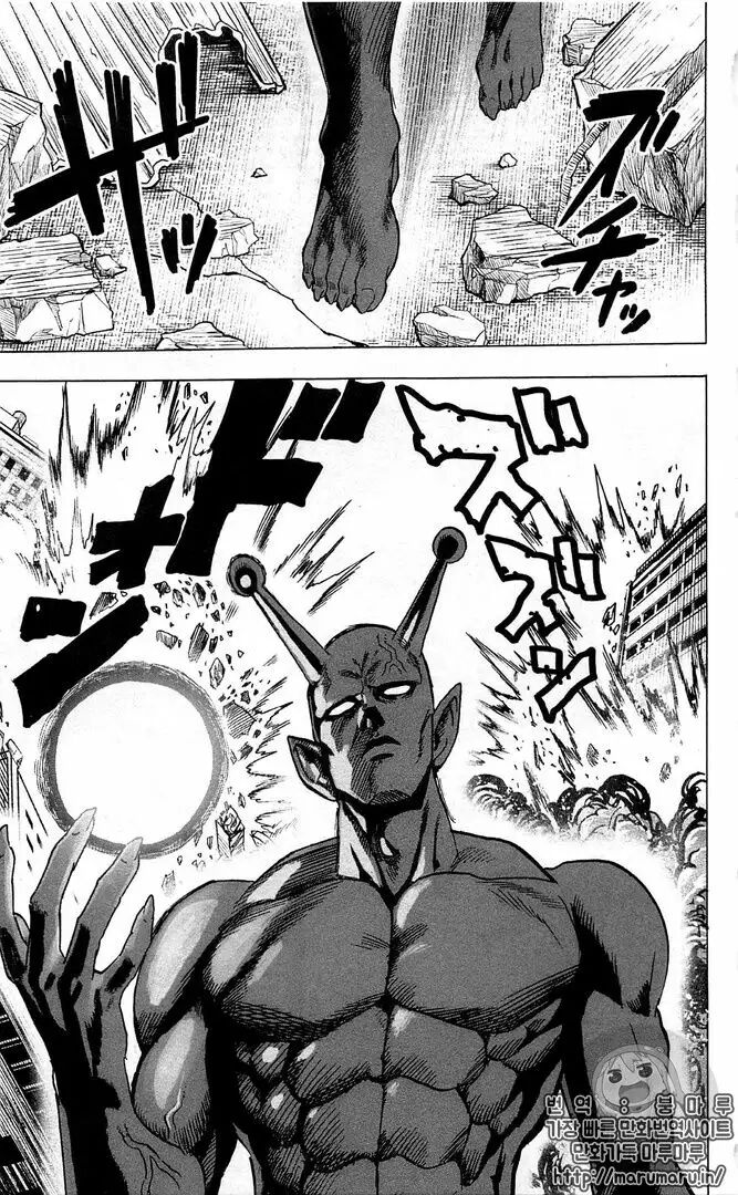 Read One Punch-Man (es) Manga Online