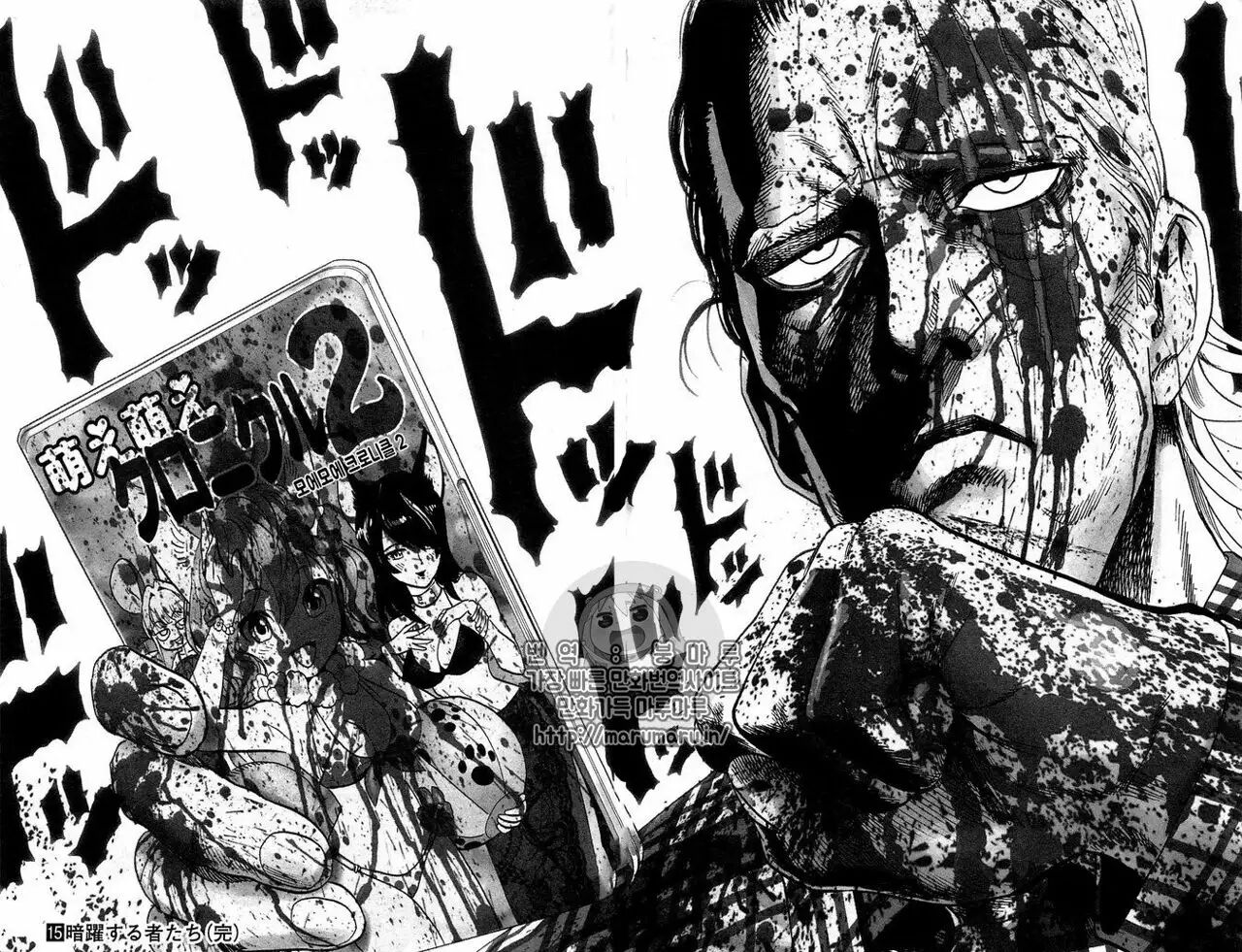 Read One Punch-Man (es) Manga Online