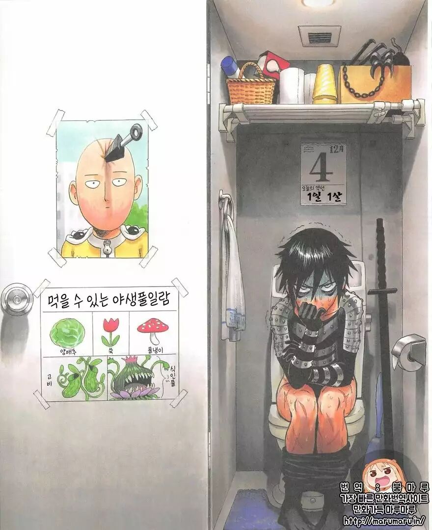 Read One Punch-Man (es) Manga Online