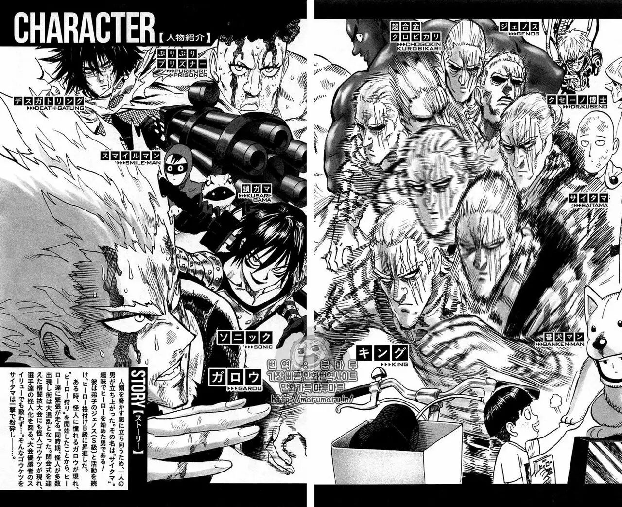 Read One Punch-Man (es) Manga Online