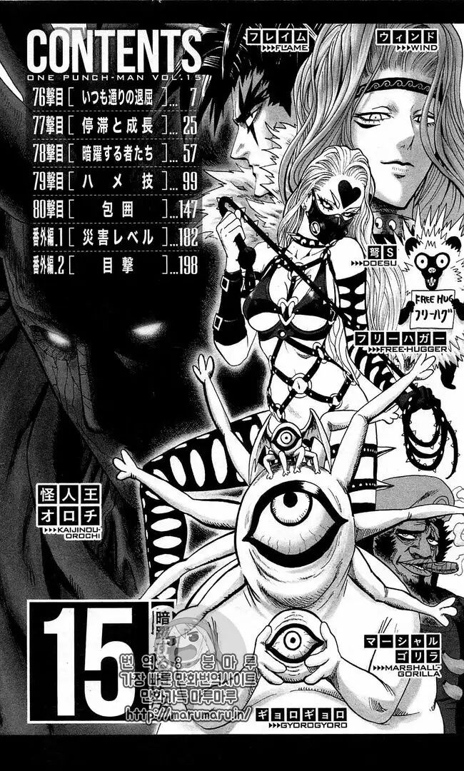 Read One Punch-Man (es) Manga Online