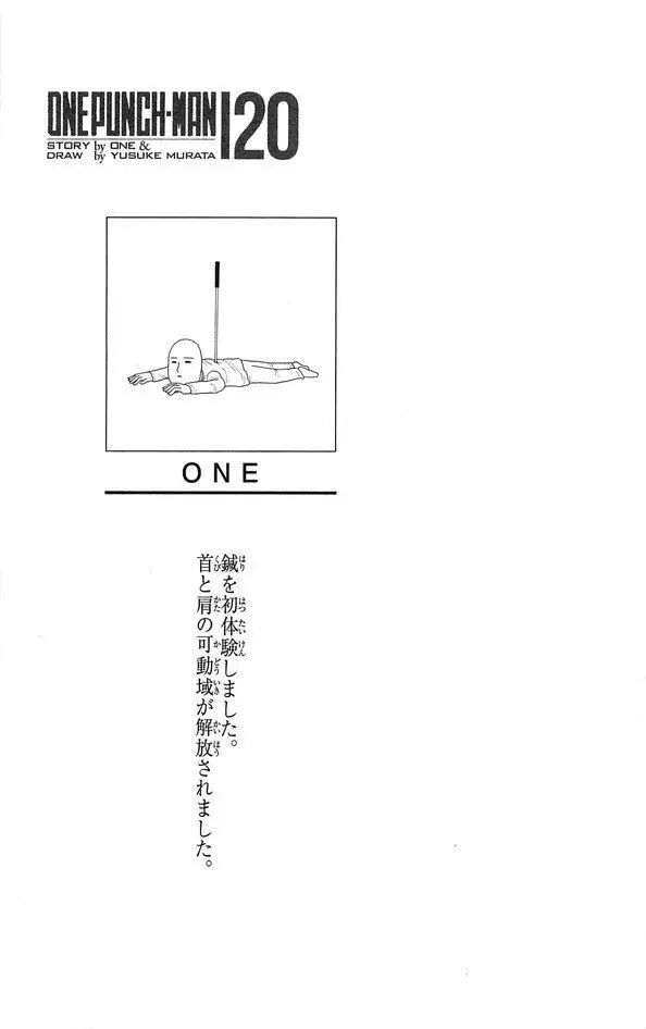 Read One Punch-Man (es) Manga Online