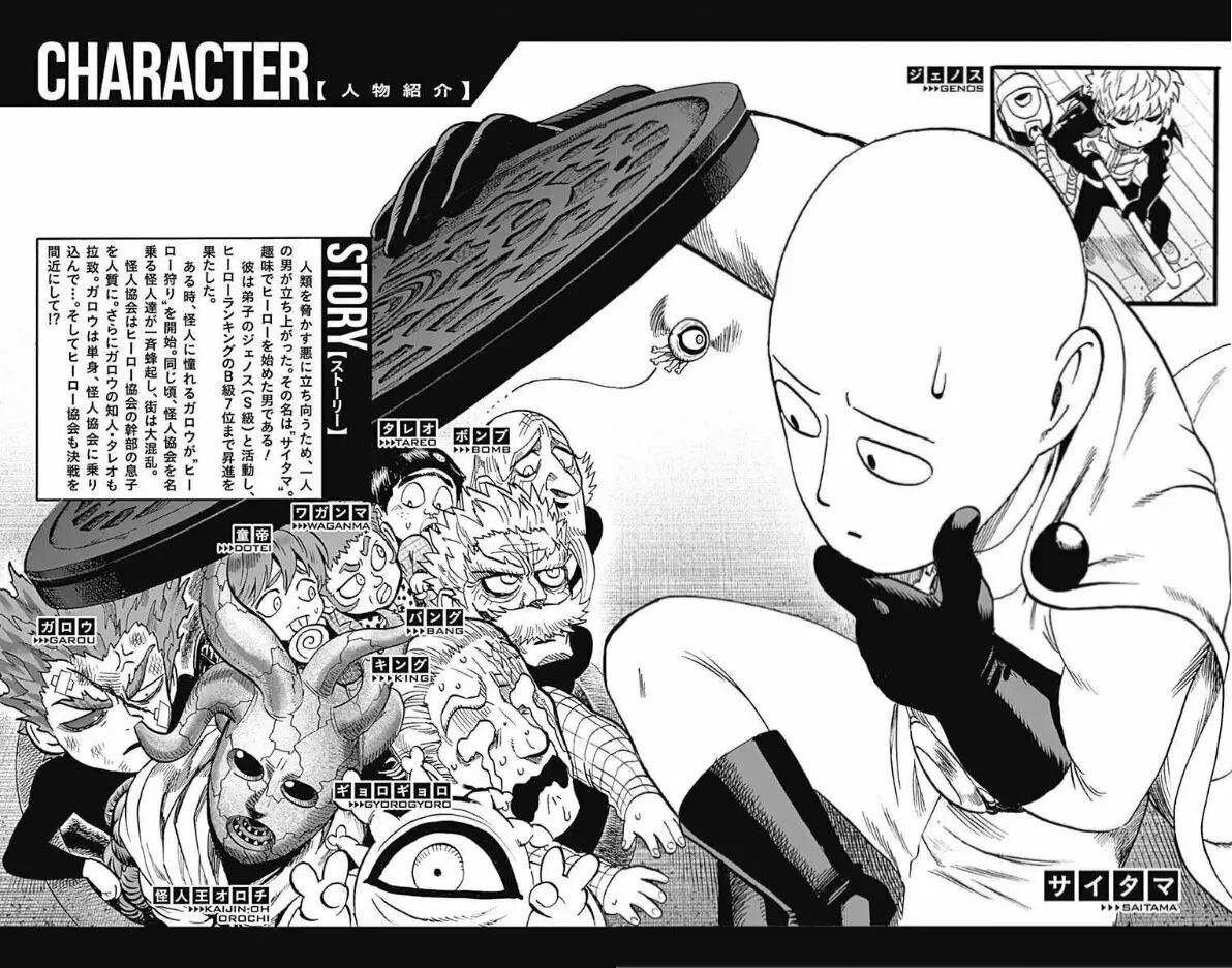 Read One Punch-Man (es) Manga Online
