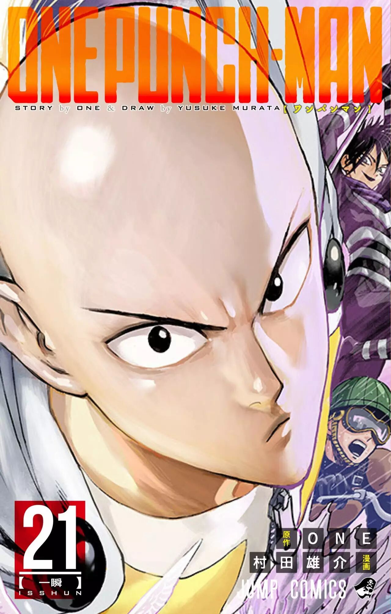 Read One Punch-Man (es) Manga Online