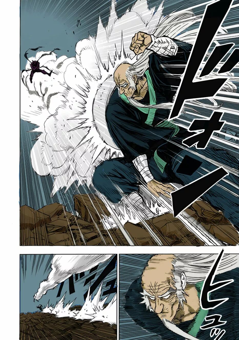Read One Punch-Man (es) Manga Online