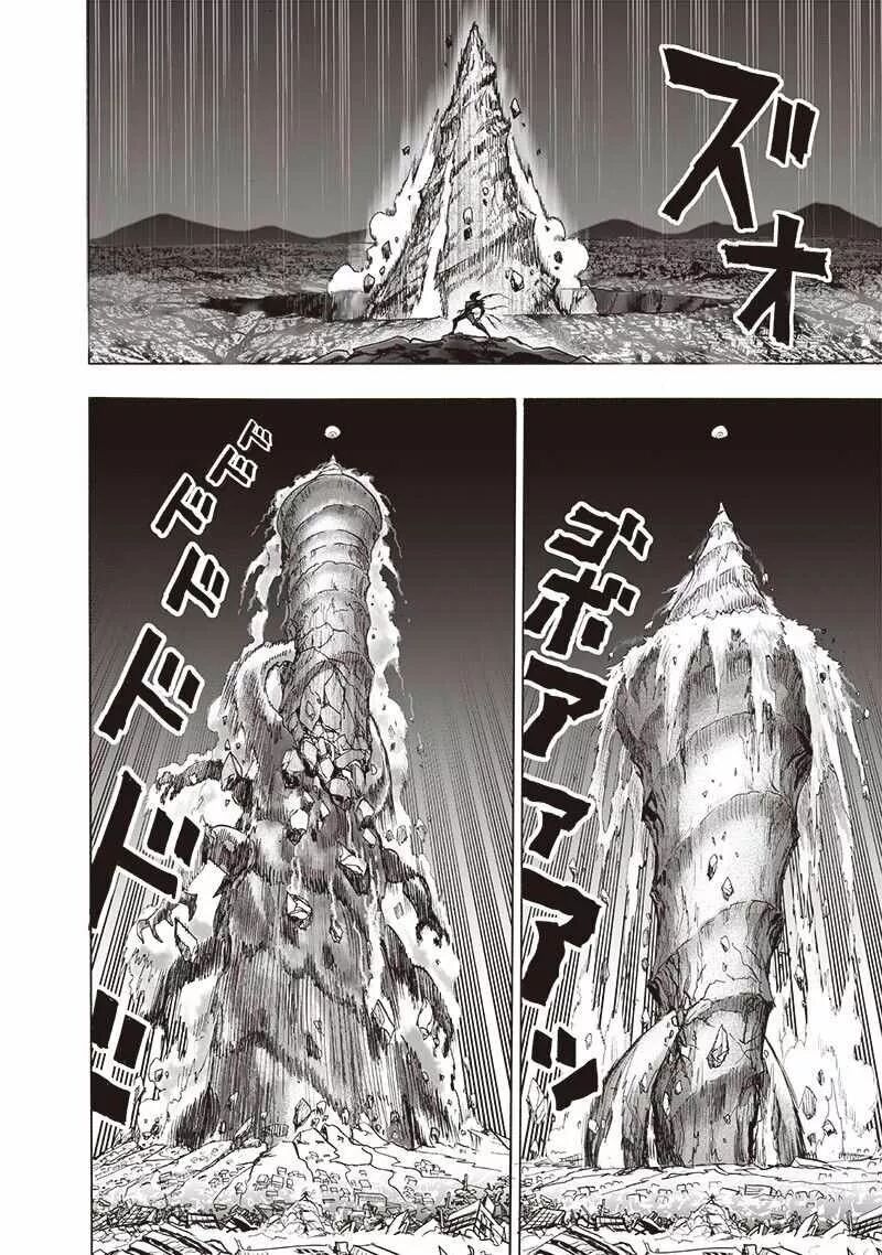 Read One Punch-Man (es) Manga Online
