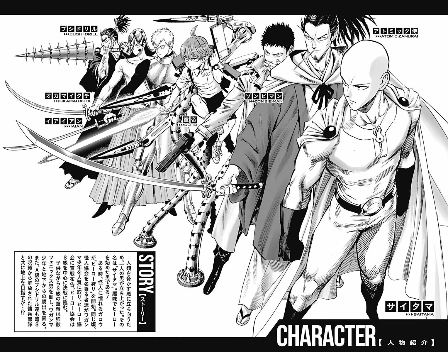 Read One Punch-Man (es) Manga Online