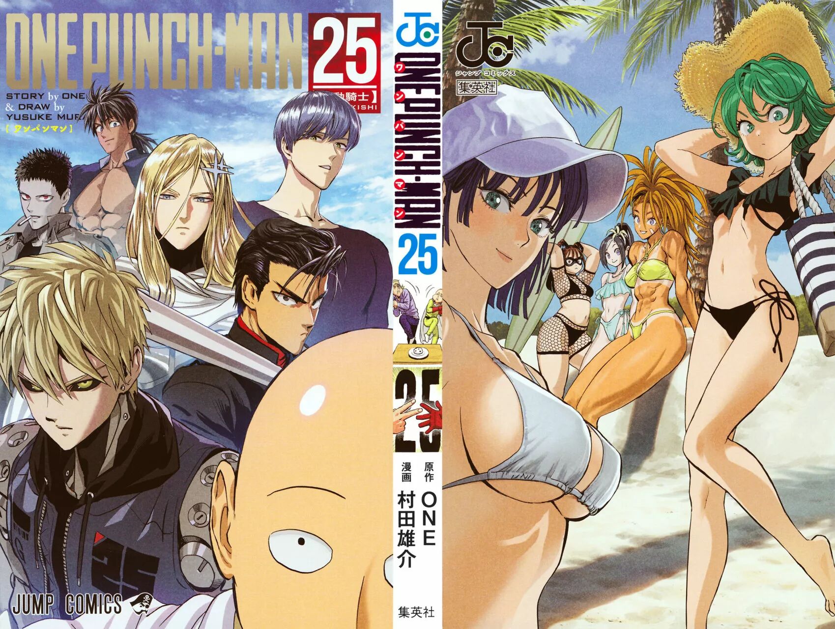 Read One Punch-Man (es) Manga Online
