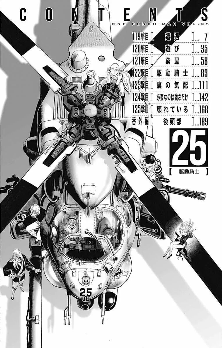 Read One Punch-Man (es) Manga Online