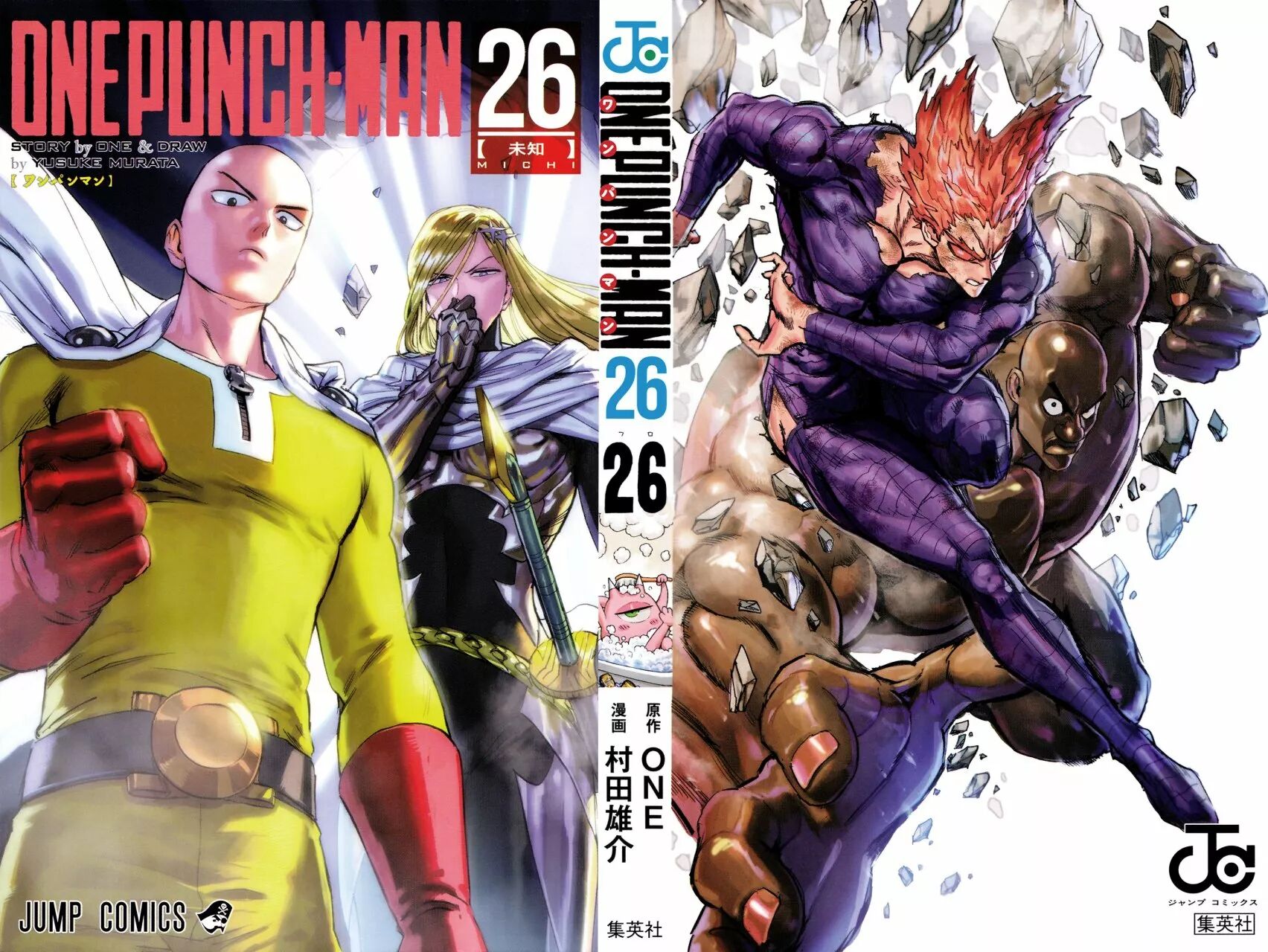 Read One Punch-Man (es) Manga Online