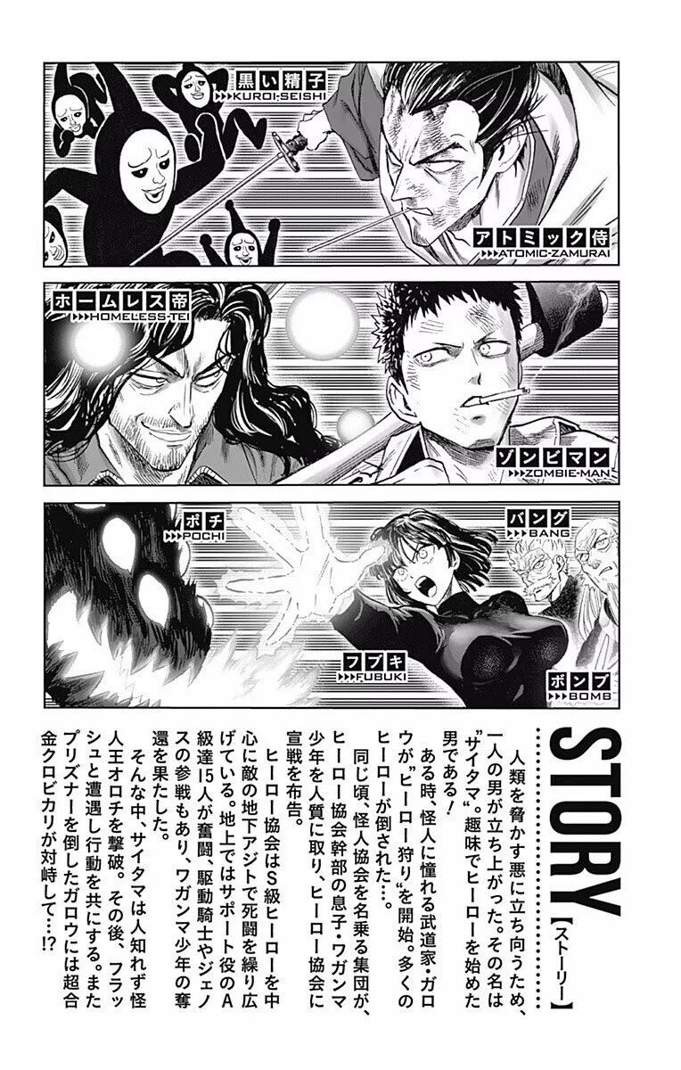 Read One Punch-Man (es) Manga Online