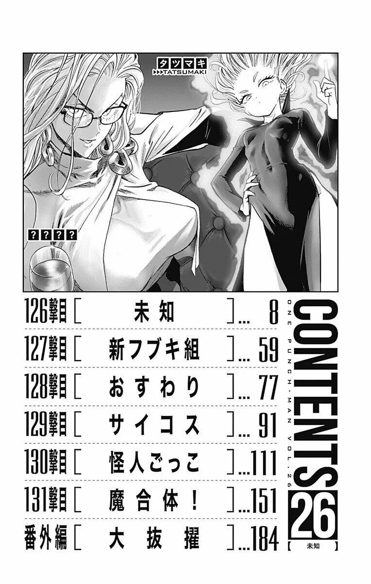 Read One Punch-Man (es) Manga Online