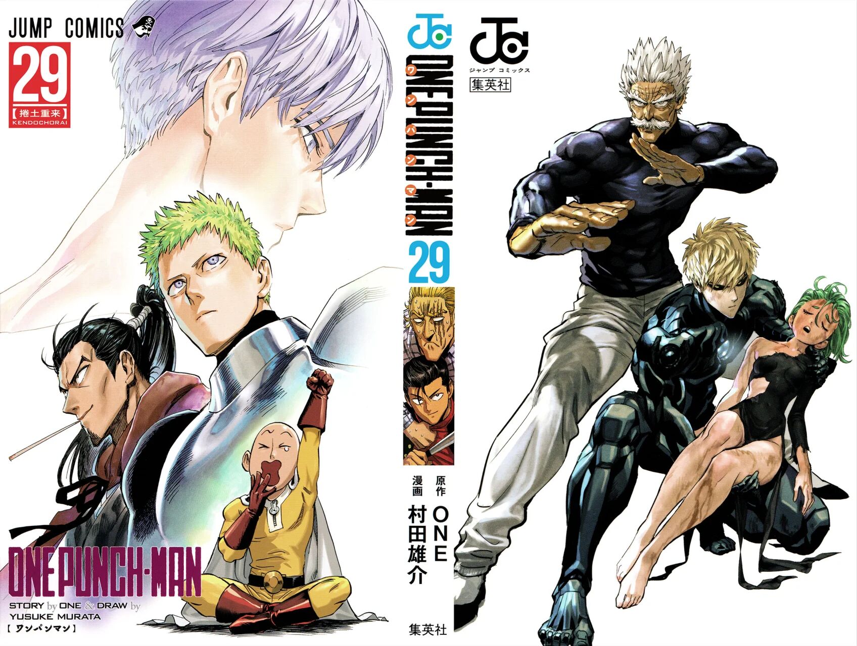 Read One Punch-Man (es) Manga Online