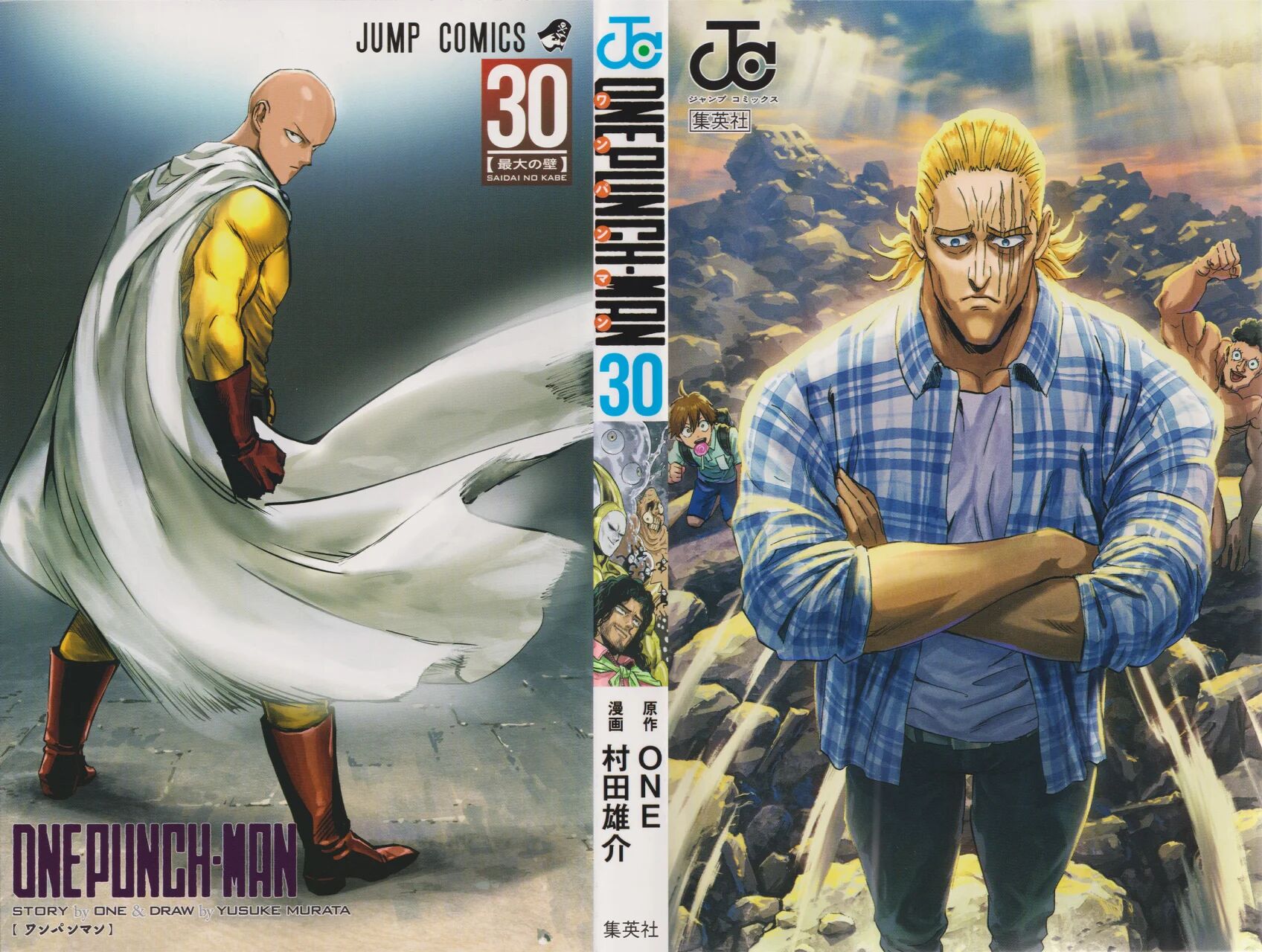 Read One Punch-Man (es) Manga Online