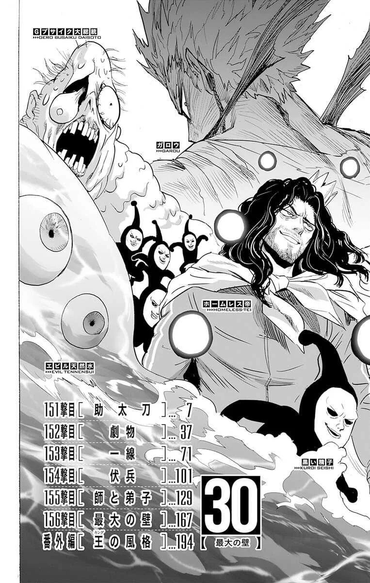 Read One Punch-Man (es) Manga Online