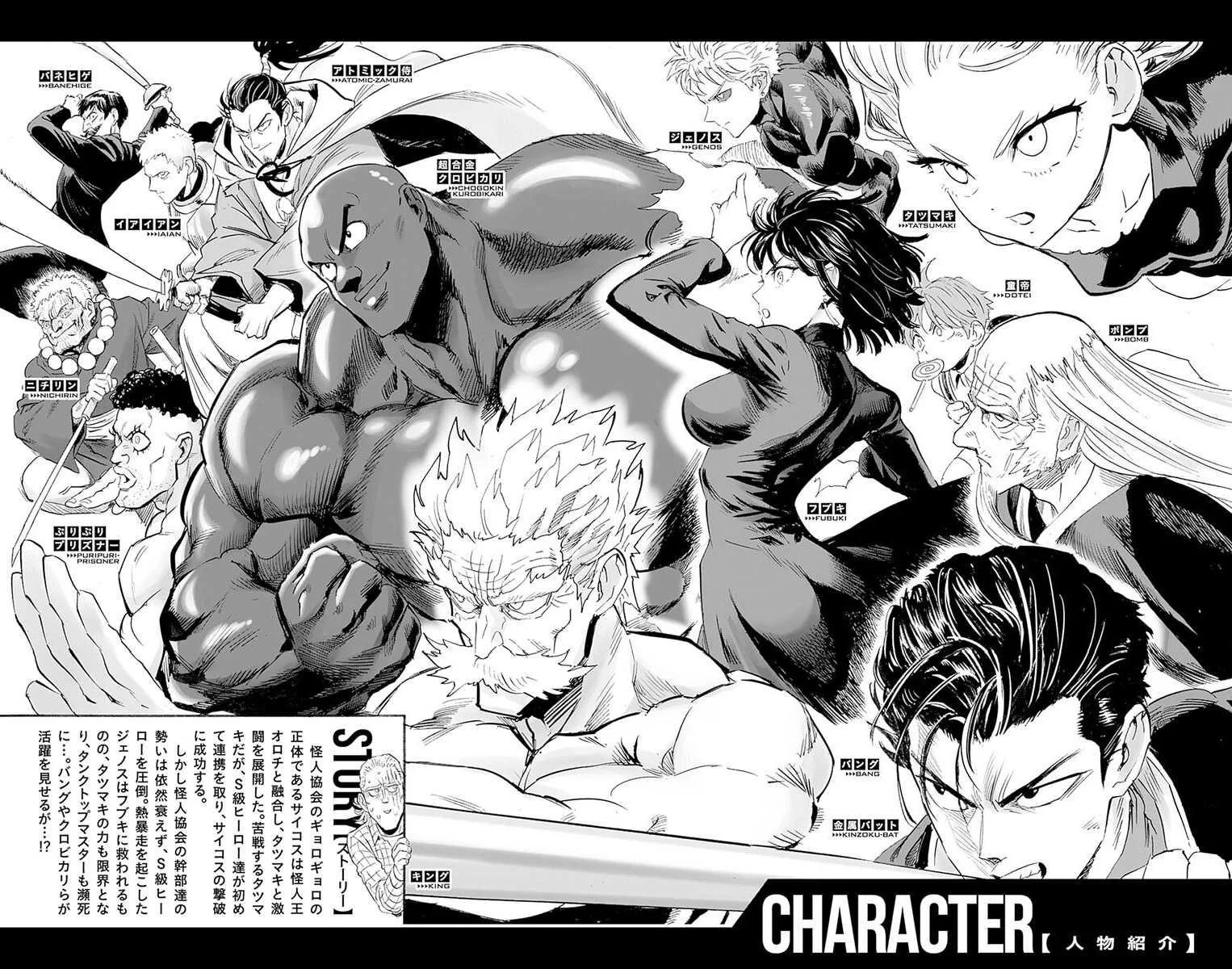 Read One Punch-Man (es) Manga Online