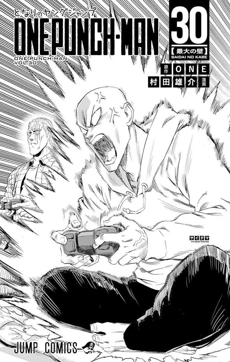 Read One Punch-Man (es) Manga Online