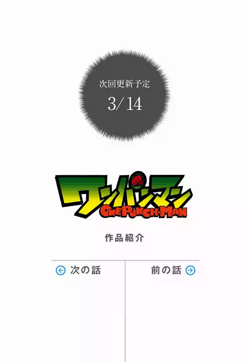 Read One Punch-Man (es) Manga Online