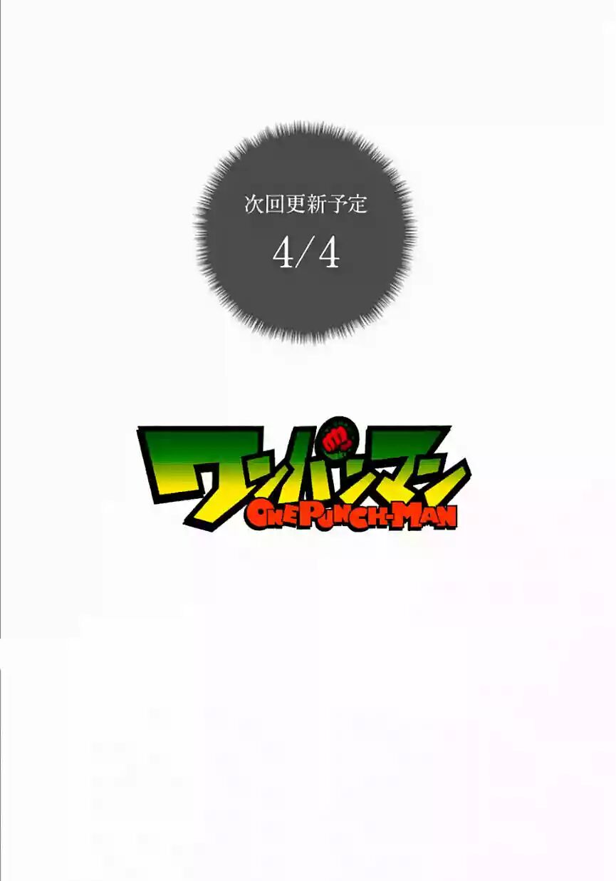 Read One Punch-Man (es) Manga Online