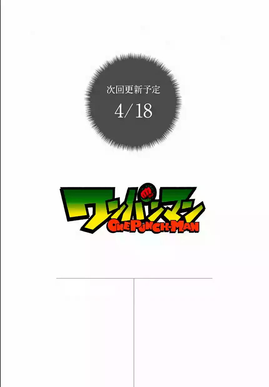 Read One Punch-Man (es) Manga Online