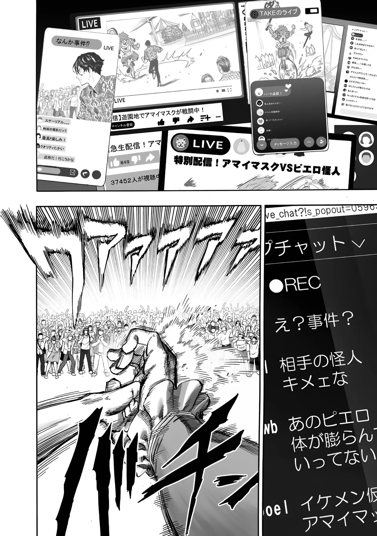 Read One Punch-Man (es) Manga Online