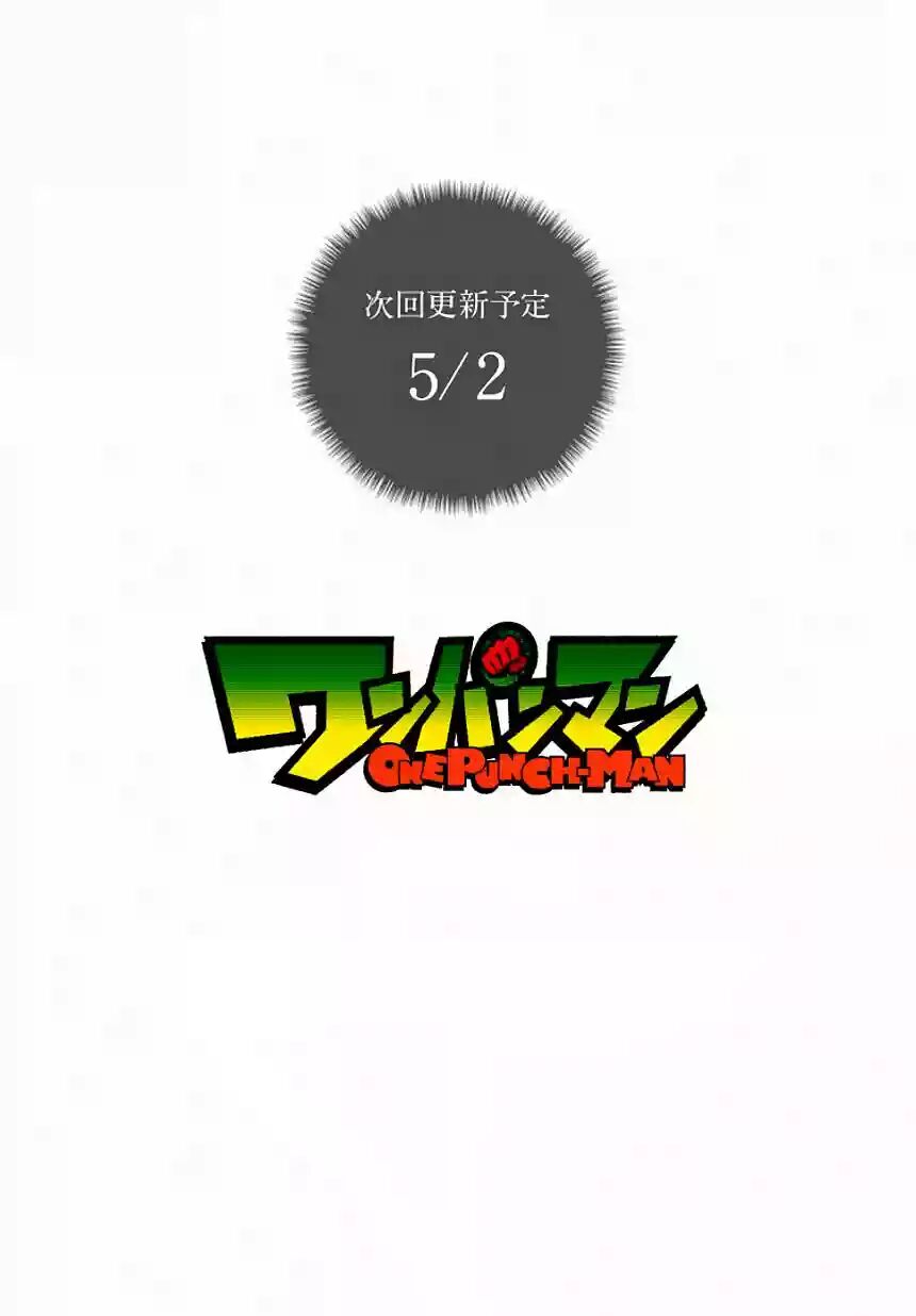 Read One Punch-Man (es) Manga Online