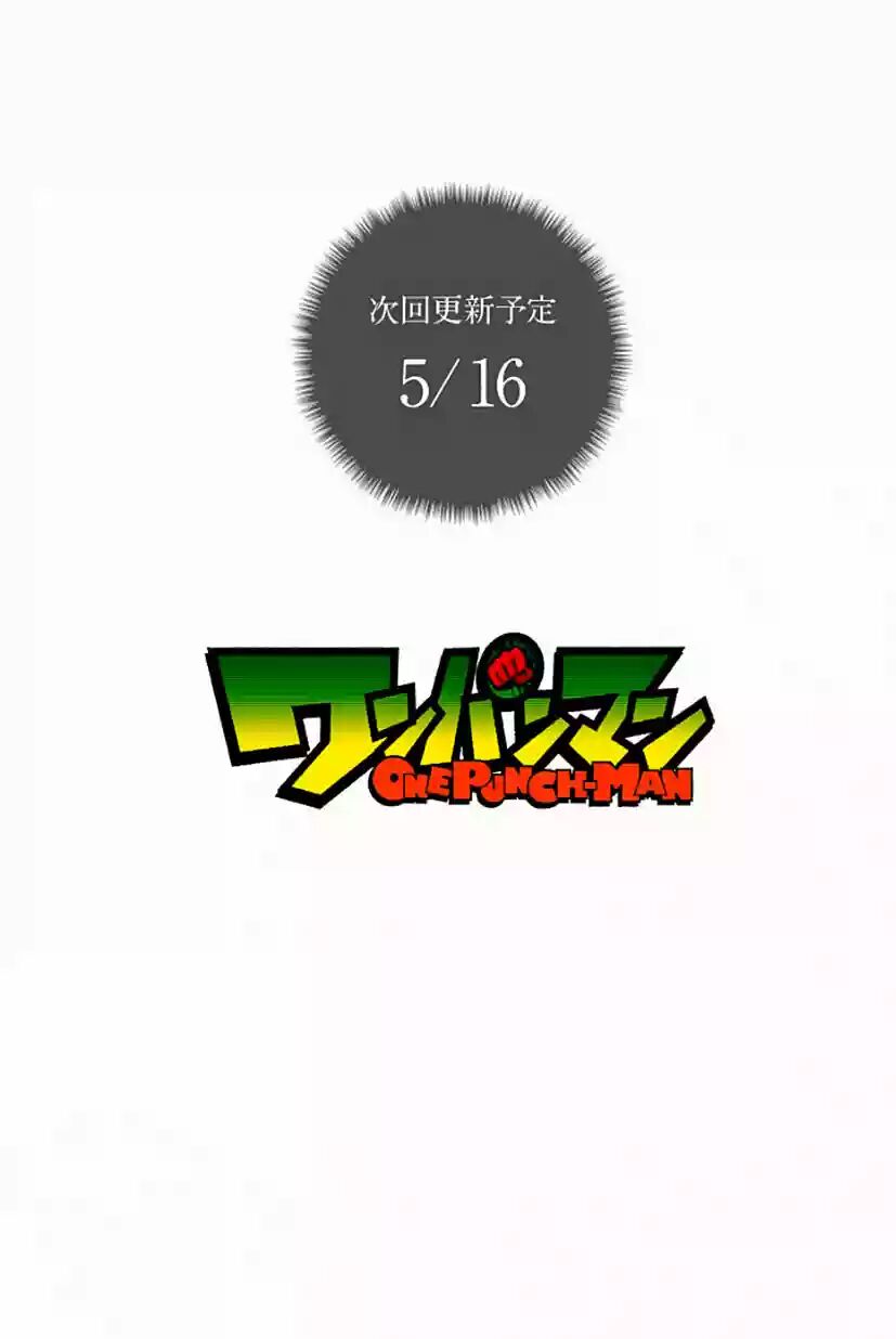 Read One Punch-Man (es) Manga Online