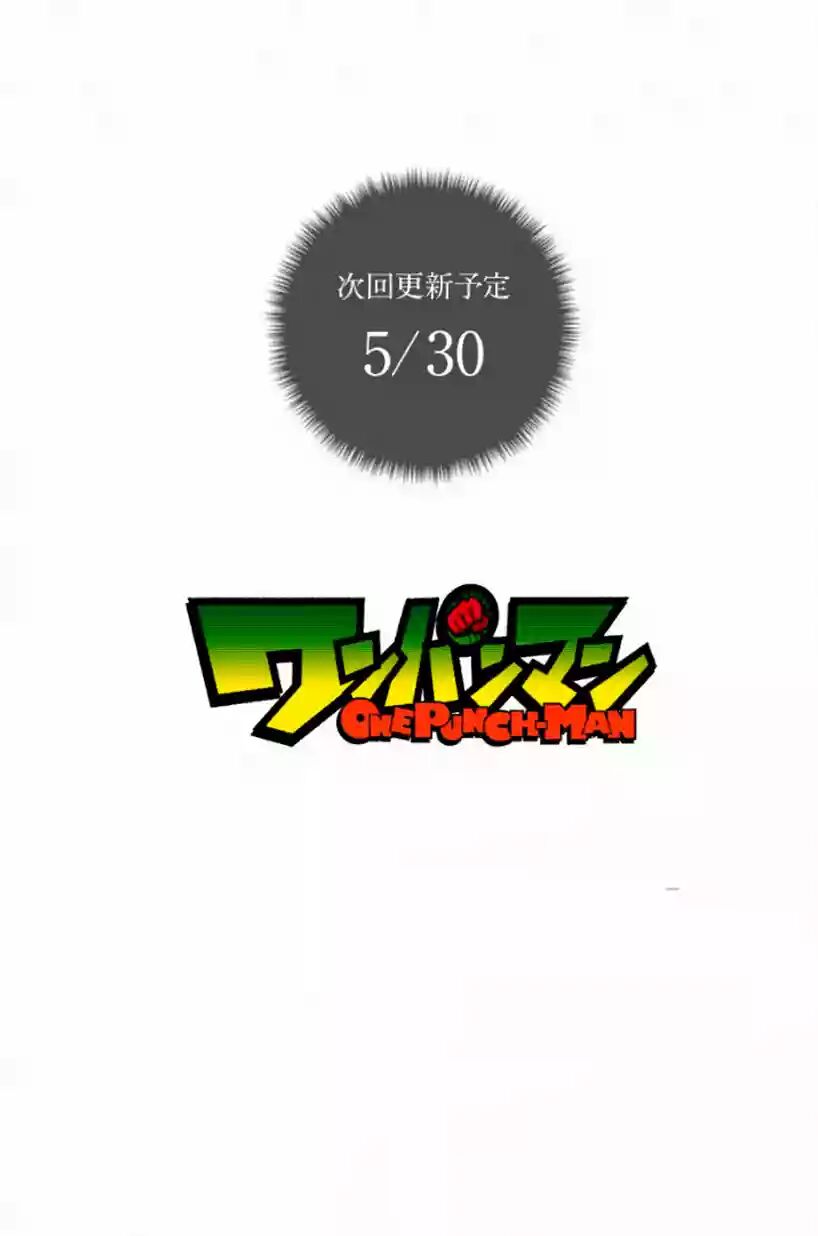 Read One Punch-Man (es) Manga Online