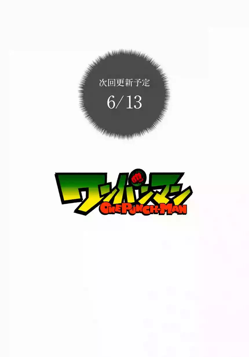 Read One Punch-Man (es) Manga Online