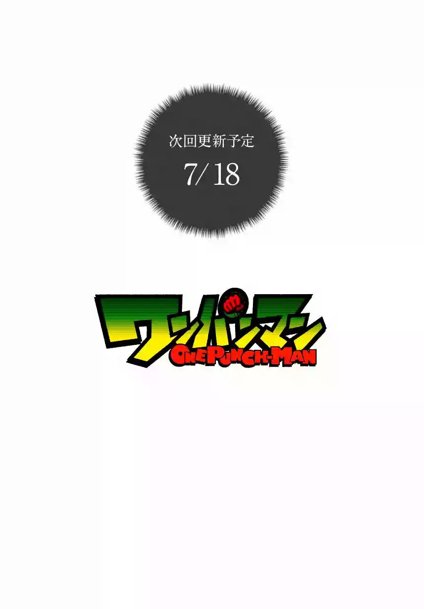 Read One Punch-Man (es) Manga Online