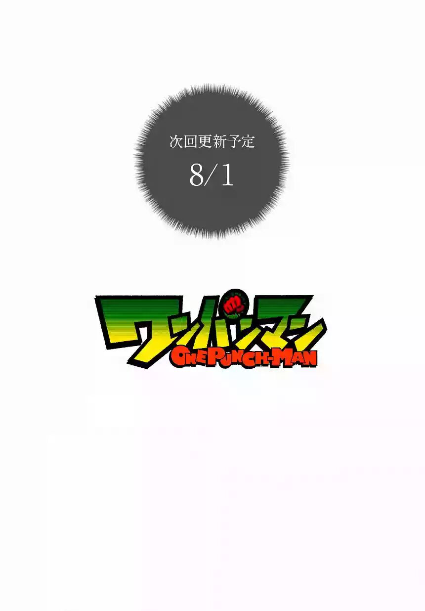 Read One Punch-Man (es) Manga Online