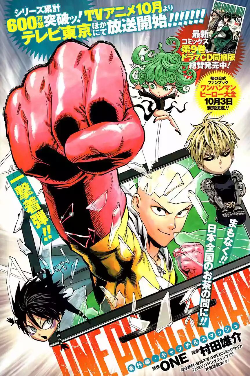 Read One Punch-Man (es) Manga Online